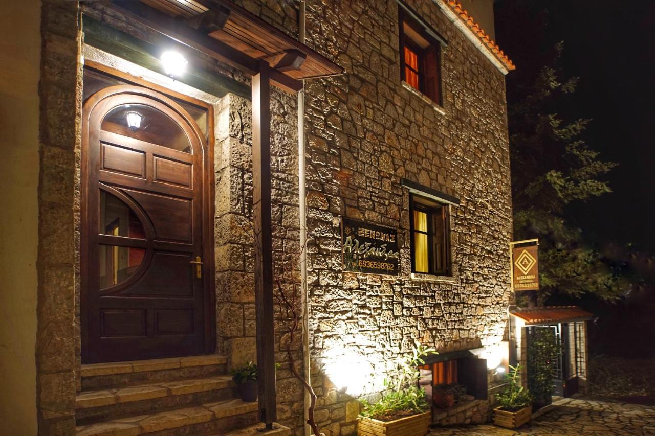 Guesthouse Alexandra Eptálofos Dış mekan fotoğraf