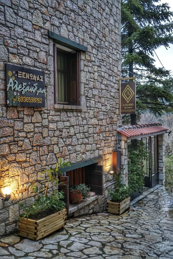 Guesthouse Alexandra Eptálofos Dış mekan fotoğraf
